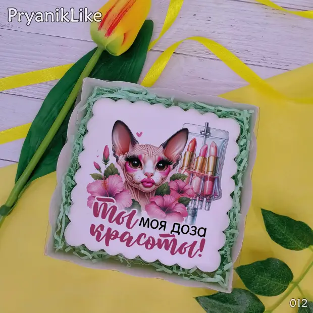 Пряник квадратный (салон красоты) (10-10 см.)